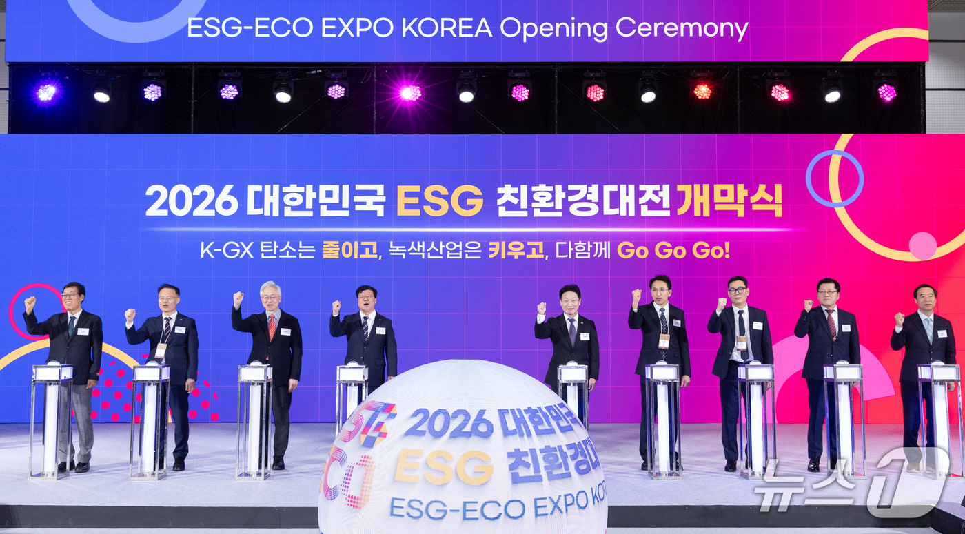 (서울=뉴스1) = 21일 서울 강남구 코엑스에서 열린 2026 대한민국 ESG 친환경대전 개막식에서 이호현 기후에너지환경부 2차관 등 참석자들이 세리머니 후 기념촬영을 하고 있다 …