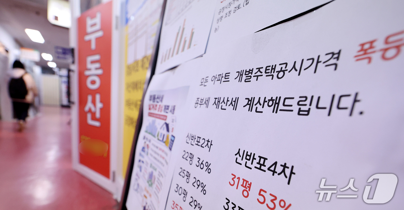(서울=뉴스1) 박지혜 기자 = 올해 서울 아파트 재산세 부과액이 사상 처음으로 3조원을 넘어섰다. 21일 서울 서초구의 한 부동산중개업소에 '재산세 계산해 드립니다'라는 문구가 …