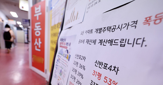 서울 아파트 재산세, 첫 3조원 돌파…절반이 강남3구