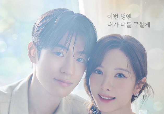 아뮤즈엔터, '너에게 다이브' 공동 제작 성과…109개국 1위 글로벌 인기