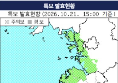 대전·충남 7개 시군 올 가을 첫 한파주의보…22일 아침 2~6도(종합)