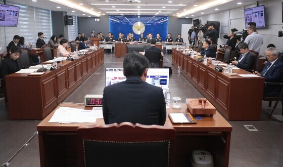 울산경찰청 국감