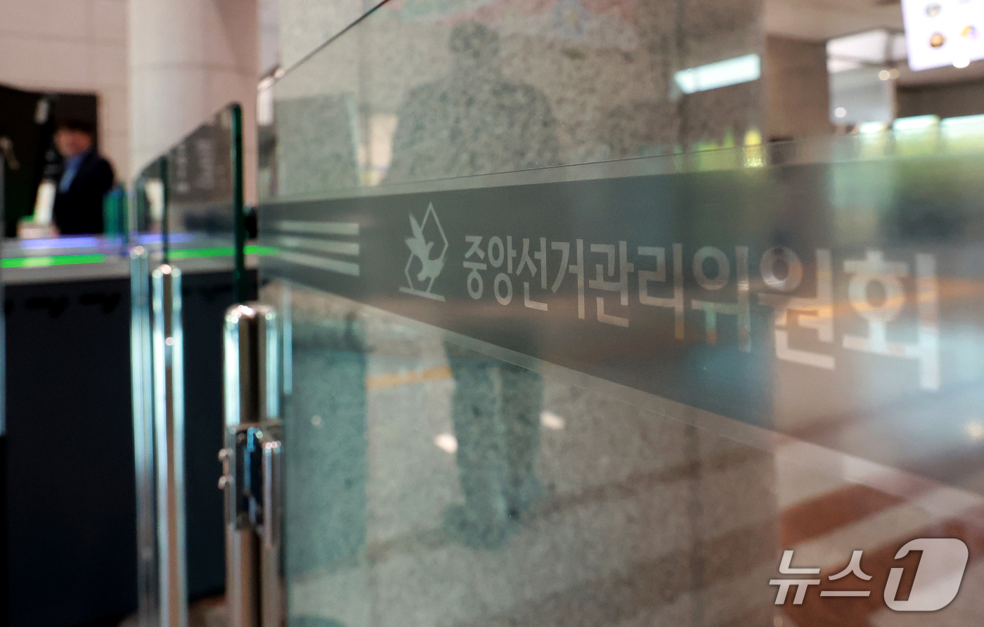 (과천=뉴스1) 이호윤 기자 = 6·3 지방선거 투표용지 부족 사태 등 선거관리위원회의 각종 의혹을 수사하는 선관위 특검팀(특별검사 이태한)이 21일 노태악 전 중앙선거관리위원장의 …