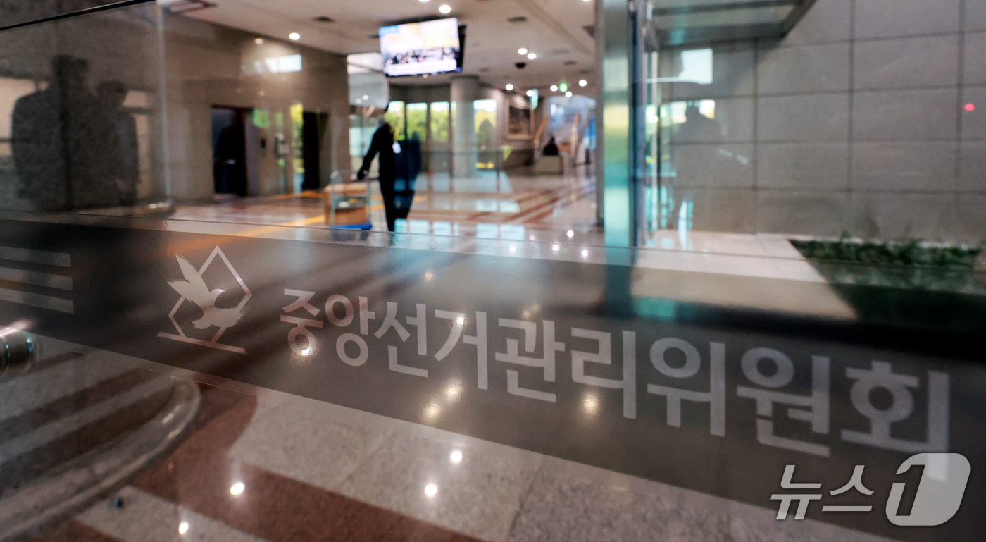 (과천=뉴스1) 이호윤 기자 = 6·3 지방선거 투표용지 부족 사태 등 선거관리위원회의 각종 의혹을 수사하는 선관위 특검팀(특별검사 이태한)이 21일 노태악 전 중앙선거관리위원장의 …