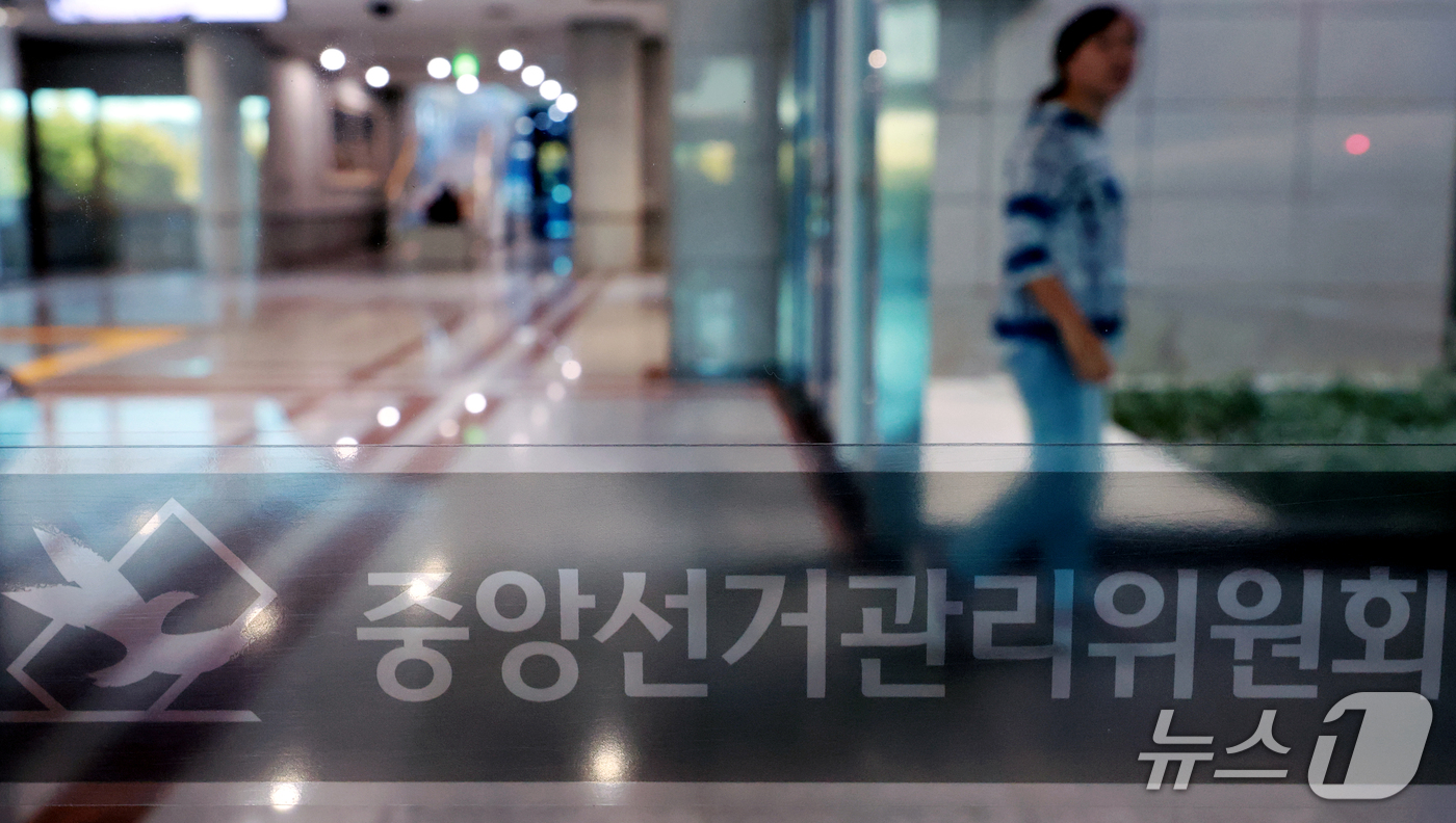 (과천=뉴스1) 이호윤 기자 = 6·3 지방선거 투표용지 부족 사태 등 선거관리위원회의 각종 의혹을 수사하는 선관위 특검팀(특별검사 이태한)이 21일 노태악 전 중앙선거관리위원장의 …