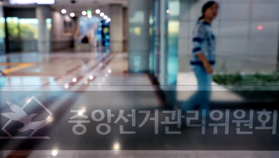 [단독]사망 선관위 직원 측 "일기장·폰 돌려달라"…인권침해 방지 요청