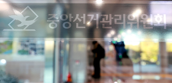 선관위 특검 "고인 유서에 '특검 원망 않는다' 적혀"…강압수사 거듭 부인