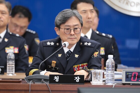 [국감] 최보현 울산경찰청장