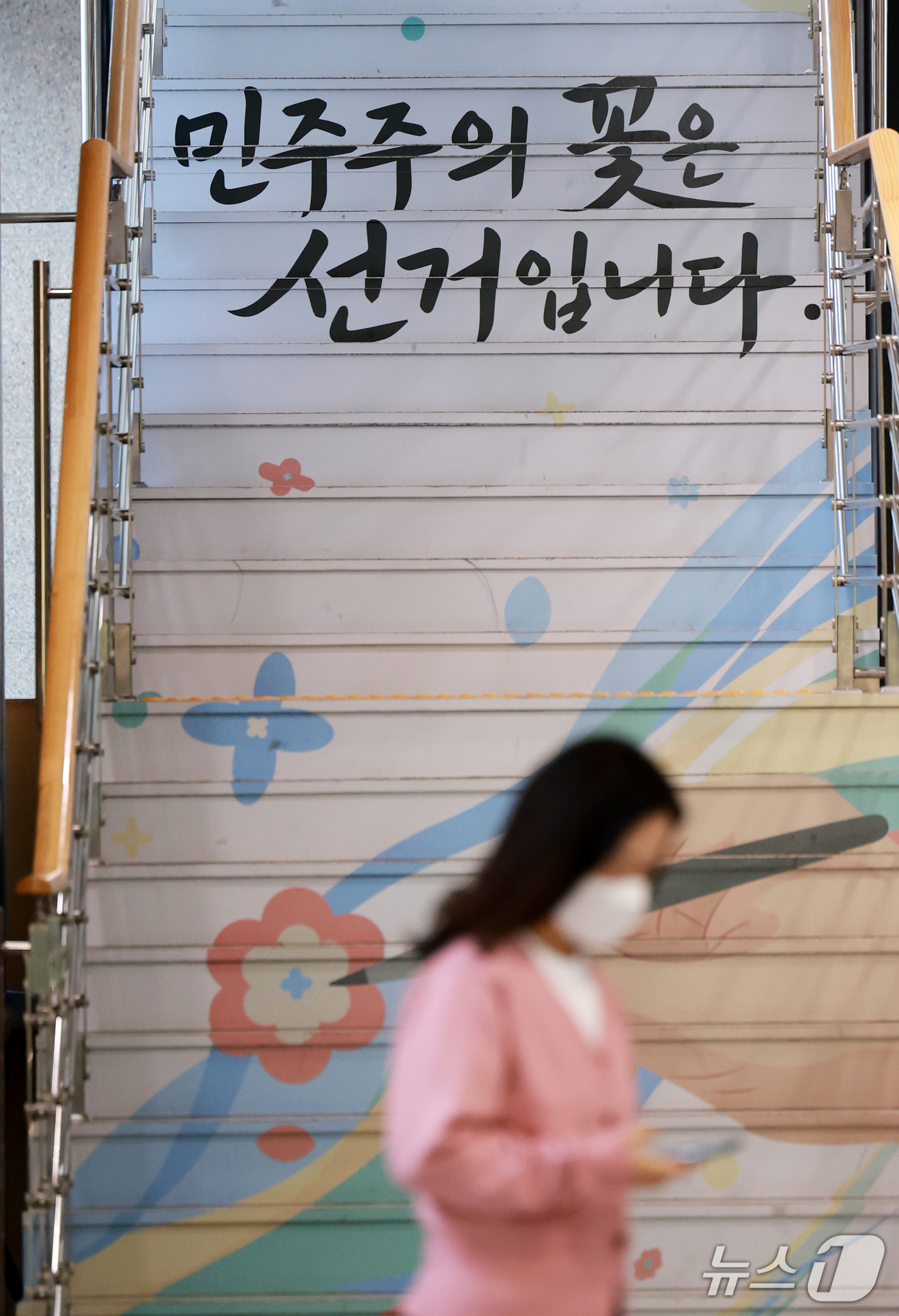 (과천=뉴스1) 이호윤 기자 = 6·3 지방선거 투표용지 부족 사태 등 선거관리위원회의 각종 의혹을 수사하는 선관위 특검팀(특별검사 이태한)이 21일 노태악 전 중앙선거관리위원장의 …
