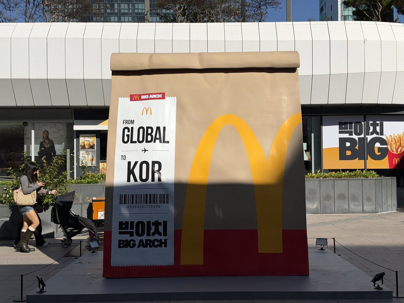 본문 이미지 - 빅아치 출시를 기념해 맥도날드 코엑스점 앞에 설치된 조형물. 