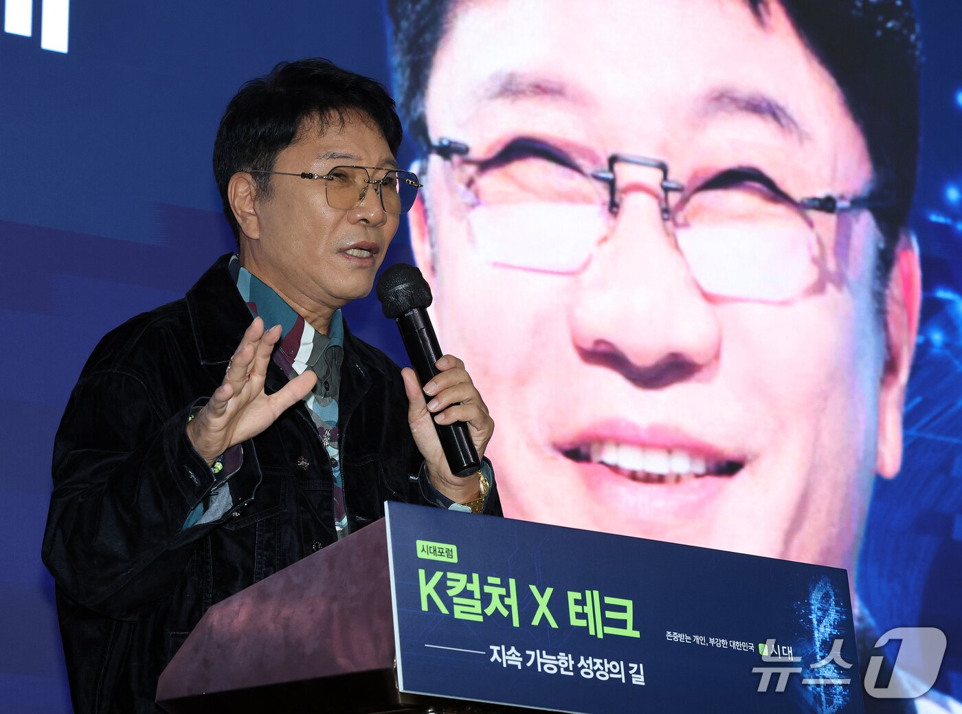 본문 이미지 - 이수만 A2O엔터테인먼트 키 프로듀서가 21일 오후 서울 서초구 세빛섬 컨벤션센터에서 동행미디어 시대 주최로 열린 시대포럼 'K컬처&times;테크: 지속 가능한 성장의 길' 포럼에 참석해 '인간의 창의성과 K컬처의 미래'를 주제로 기조연설을 하고 있다. 2026.10.21 ⓒ 뉴스1 김진환 기자