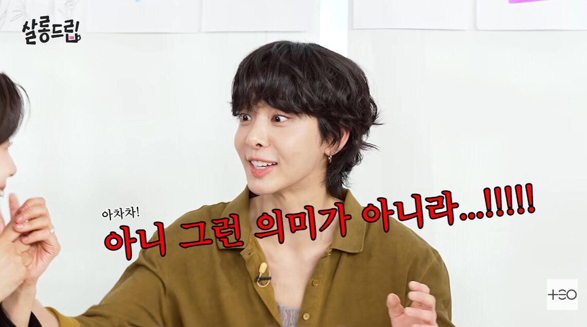 본문 이미지 - 사진=유튜브 채널 'TEO 테오' 영상 갈무리