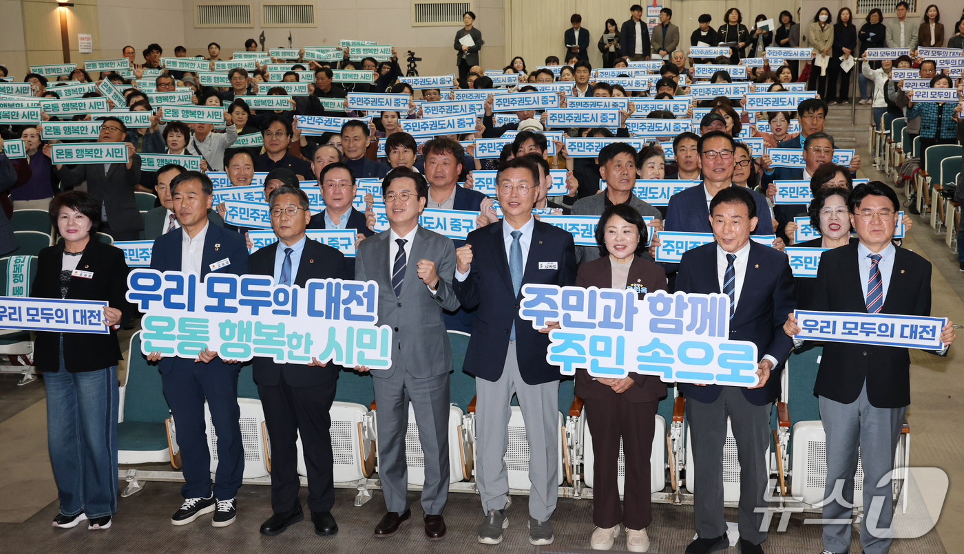 (대전=뉴스1) 김기태 기자 = 허태정 대전시장이 21일 대전 중구 기독교연합봉사회관에서 열린 자치구 상생공감투어 기념 퍼포먼스를 하고 있다. 2026.10.21/뉴스1