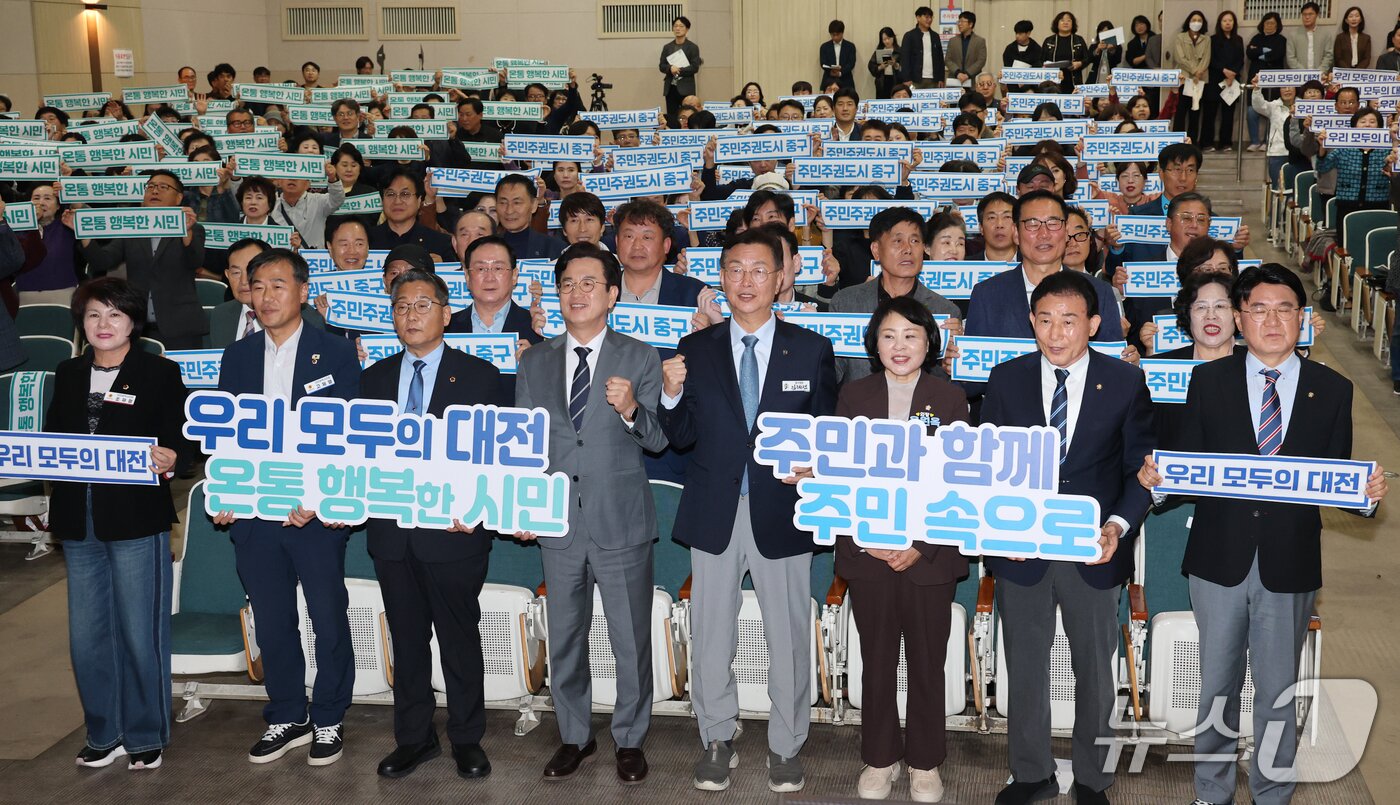 본문 이미지 - 허태정 대전시장이 21일 대전 중구 기독교연합봉사회관에서 열린 자치구 상생공감투어 기념 퍼포먼스를 하고 있다. 2026.10.21 ⓒ 뉴스1 김기태 기자