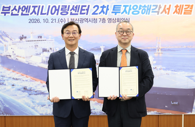 한화오션, 136억 들여 부산에 엔지니어링센터 추가 신설
