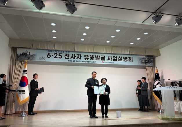 강릉시, 6·25 전사자 유해발굴 우수기관 선정…DNA 채취 도내 최다