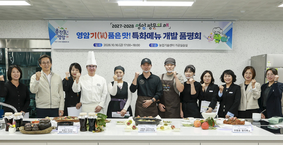 영암군 미식관광 나선다…'월출산 기 품은' 6개 음식 선봬