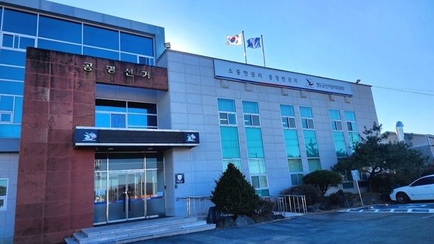 청도군의원 부부, 선거비용 초과 지출 의혹…선관위, 경찰에 고발
