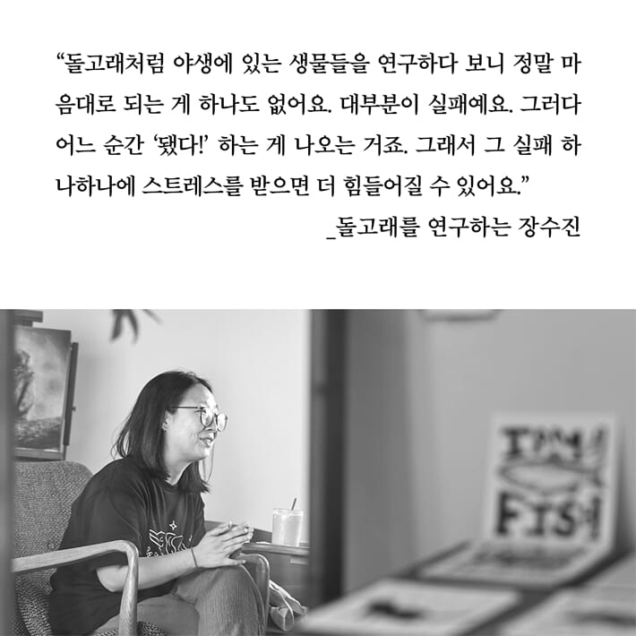 본문 이미지 - '과학하는 마음' 표지/뉴스1