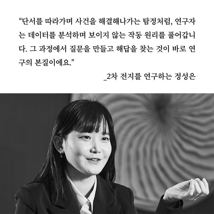 본문 이미지 - '과학하는 마음' 표지/뉴스1