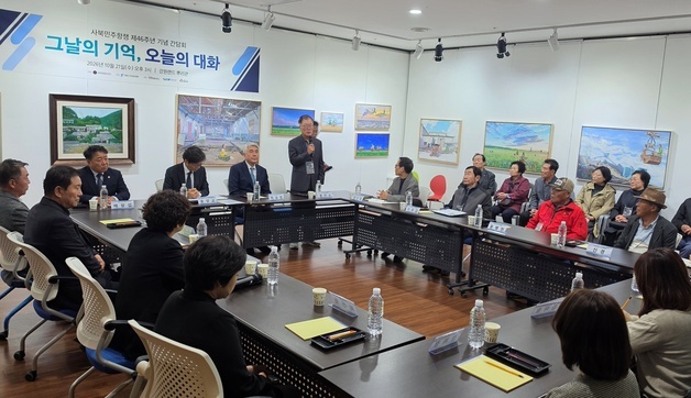 송상교 진화위원장, 사북항쟁 피해자 간담회…"피해회복 위해 노력"