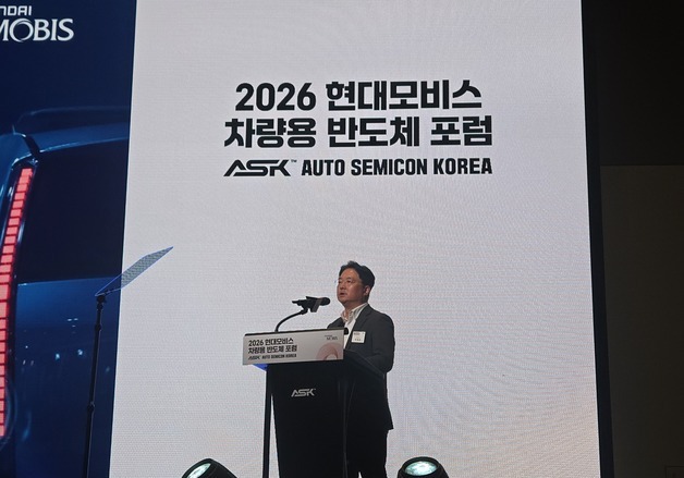 현대모비스 "국산 세탁기·TV 반도체, 차량용 전환…로봇으로 확대"