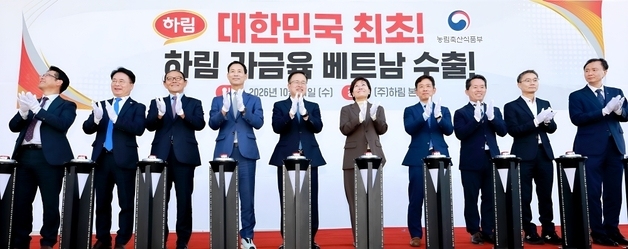 하림, 베트남에 닭고기 가공품 첫 수출…용가리치킨 선적