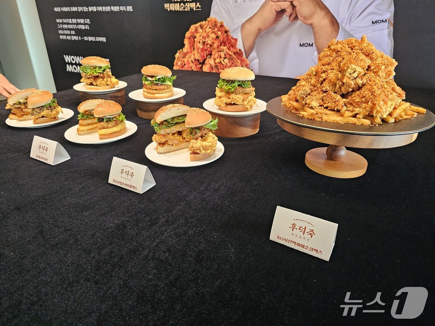 본문 이미지 - 20일 서울 중구 맘스터치 R&D센터에서 열린 미디어 시식회에서 두 번째 '후덕죽 셰프 컬렉션' 신제품 4종이 전시돼 있다. 2026.10.21/뉴스1