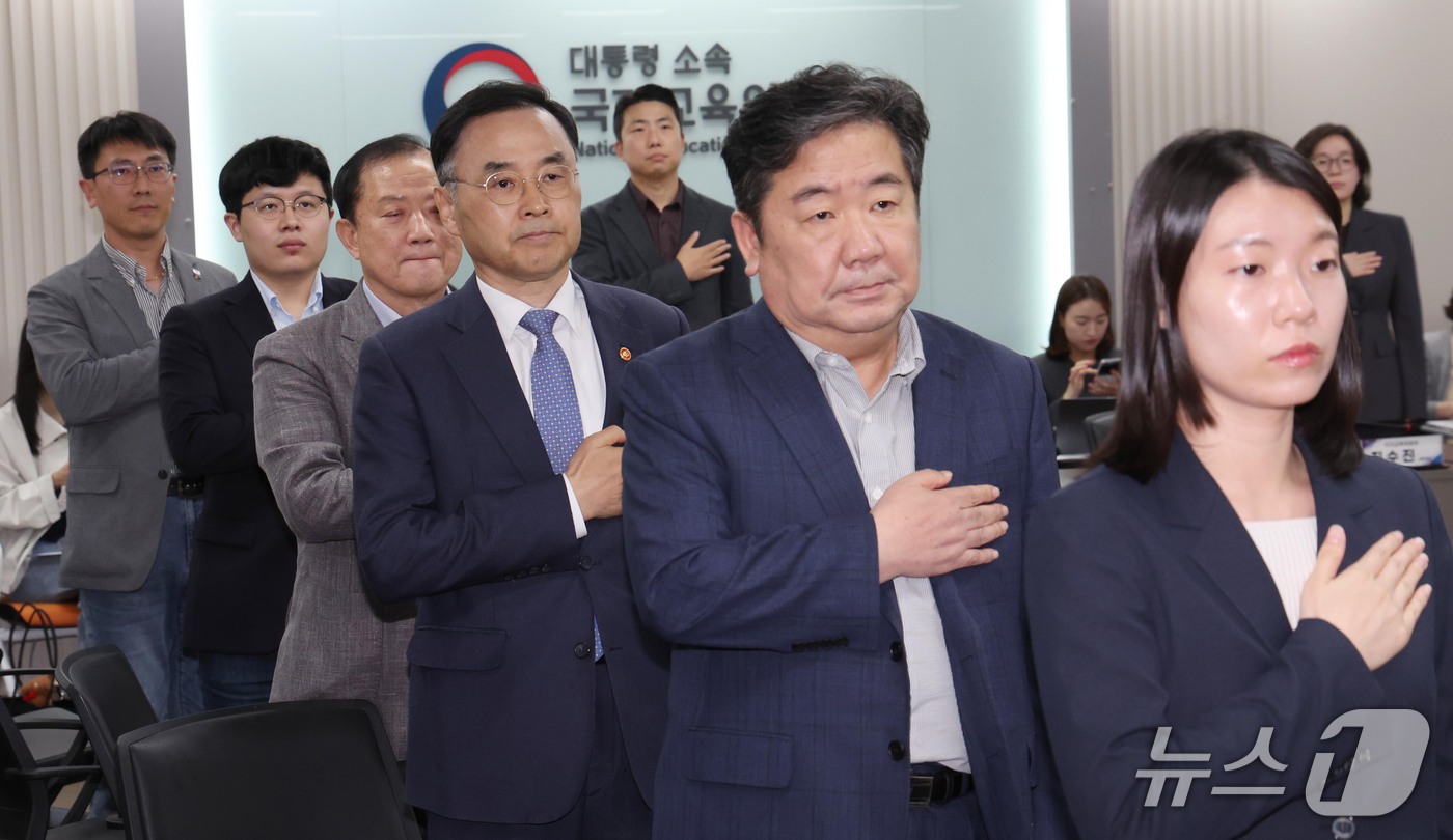 (서울=뉴스1) 이종덕 기자 = 차정인 국가교육위원회 위원장이 21일 서울 종로구 정부서울청사에서 열린 국가교육위원회 2026년 제5차 워크숍 및 제11차 회의에서 국민의례를 하고 …