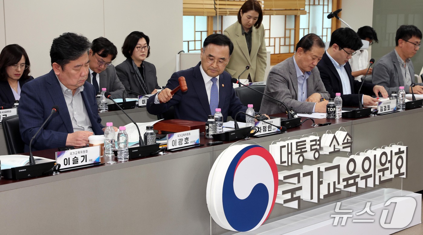 (서울=뉴스1) 이종덕 기자 = 차정인 국가교육위원회 위원장이 21일 서울 종로구 정부서울청사에서 열린 국가교육위원회 2026년 제5차 워크숍 및 제11차 회의를 주재하고 있다. …