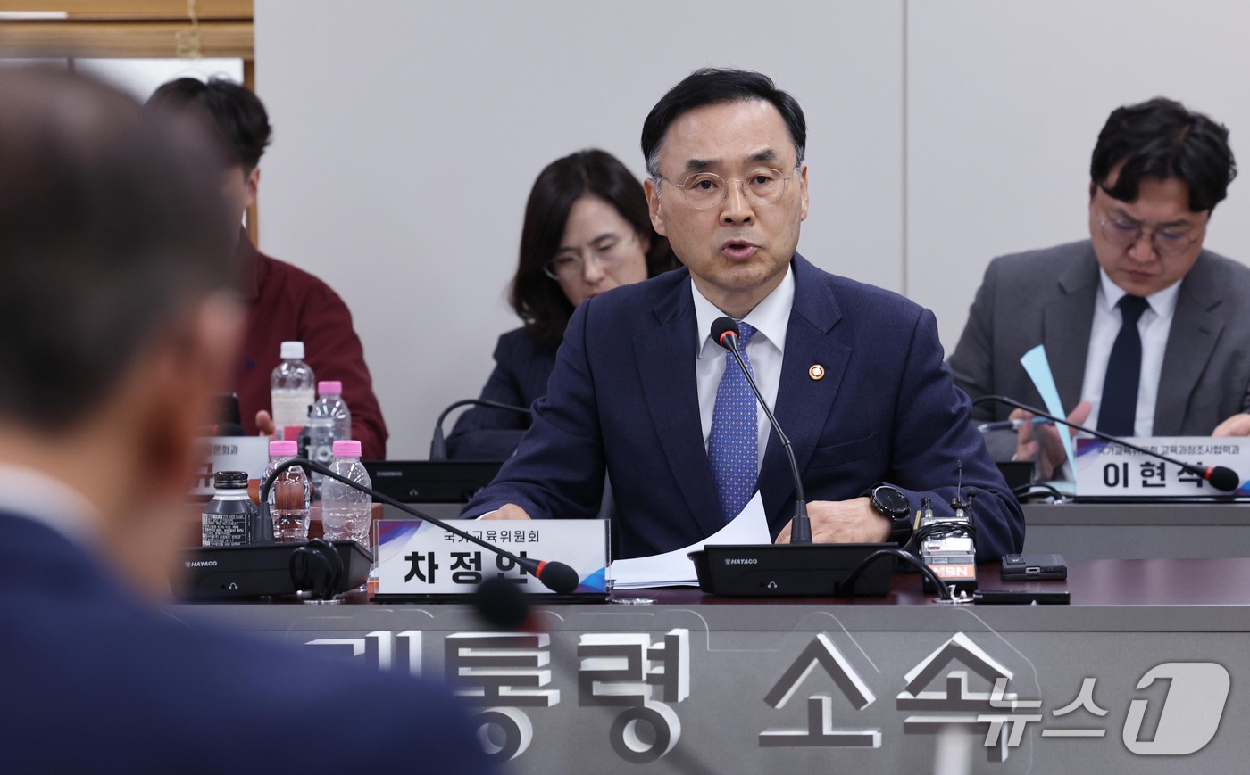 (서울=뉴스1) 이종덕 기자 = 차정인 국가교육위원회 위원장이 21일 서울 종로구 정부서울청사에서 열린 국가교육위원회 2026년 제5차 워크숍 및 제11차 회의를 주재하고 있다. …