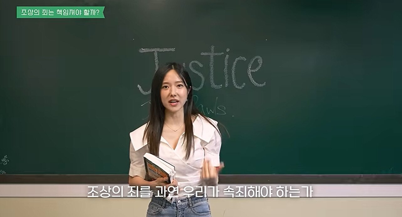 본문 이미지 - 이혜성/화면 캡처
