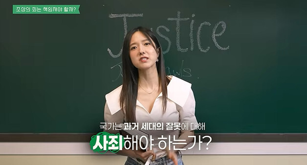 "조상의 죄, 책임져야?" 이혜성, 하영 증조부 논란 떠올린 도서 리뷰