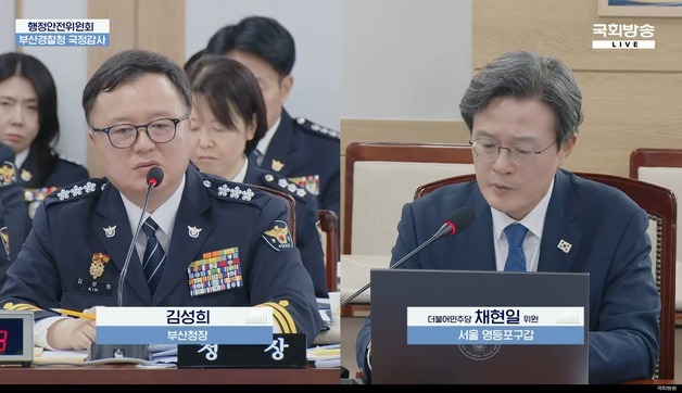 부산경찰 성 비위 징계 작년 2명→올해 7명…'기강해이' 질타