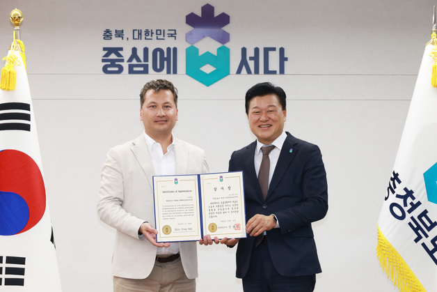 충북도, 항공기서 생명 구한 우즈베크 의사에 감사장 전달