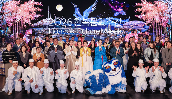 김혜경 여사, 2026 한복문화주간 개막식 참석