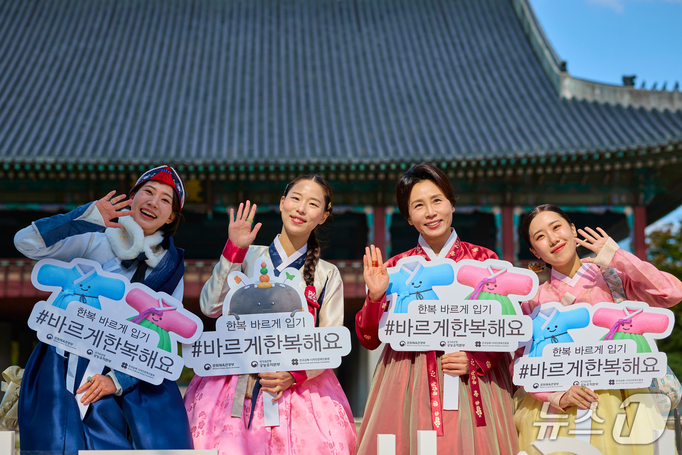(서울=뉴스1) 이재명 기자 = 김혜경 여사가 21일 서울 경복궁에서 한복 바르게 입기 캠페인을 하고 있다. (청와대 제공. 재판매 및 DB 금지) 2026.10.21/뉴스1