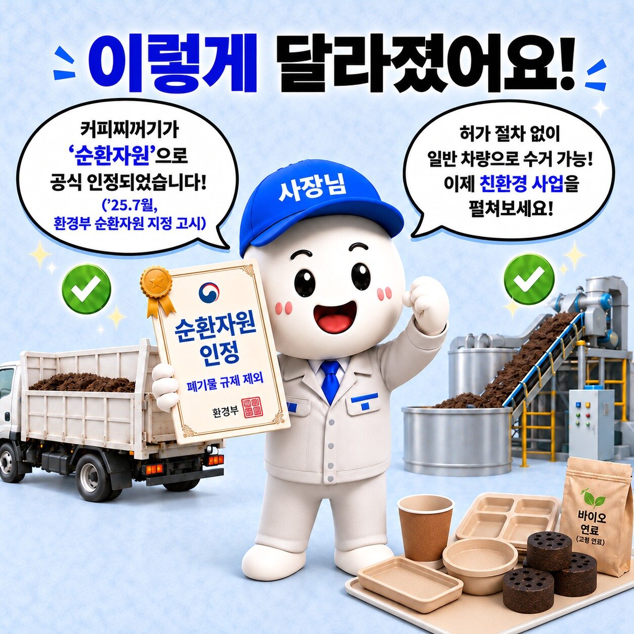 본문 이미지 -  
