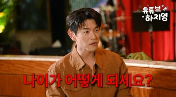 에릭남, 인터뷰 중 무시당한 경험 고백…"좋아했던 분이었는데"