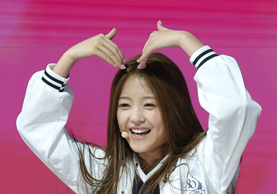 아이찡, 사랑해요