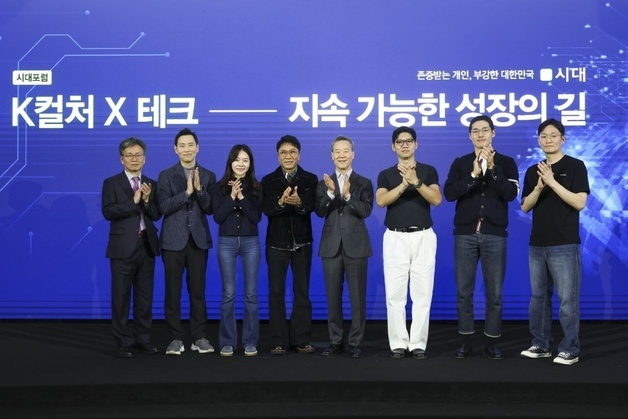 "테크 입은 K컬처, 더 중요한 건 사람의 지혜·판단력"