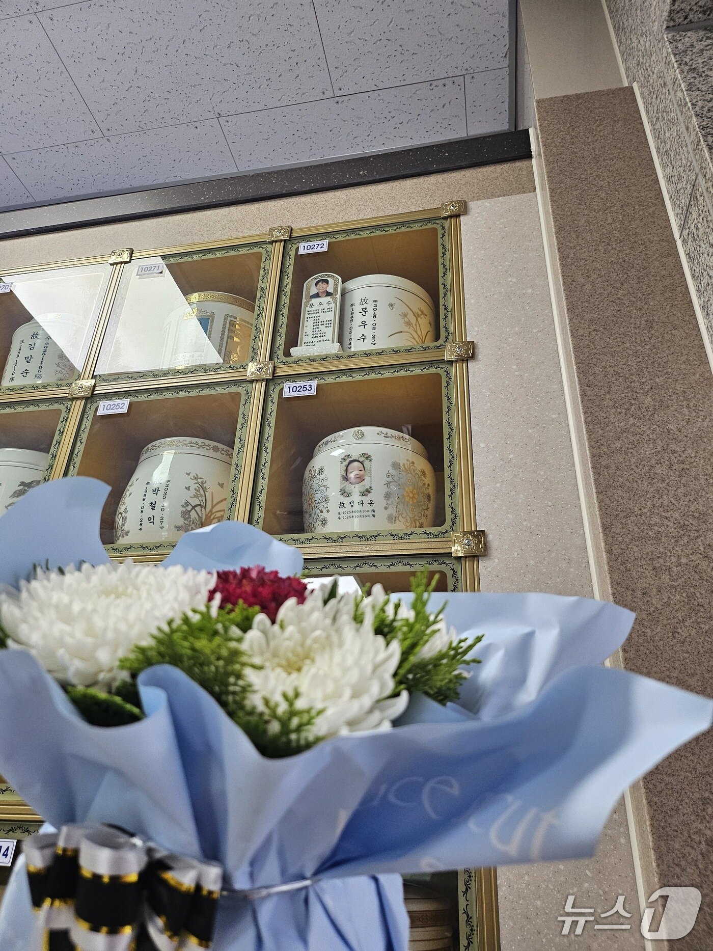 본문 이미지 - 여수영락공원에 안치된 해든이의 유골함. (도소원 씨 제공)