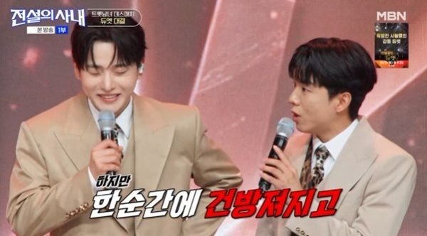 성리, 나태주 폭로에 당황…"한순간에 건방져져"