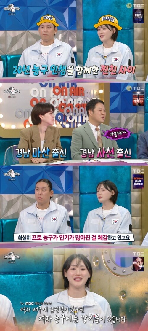 본문 이미지 - MBC '라디오스타' 화면 캡처
