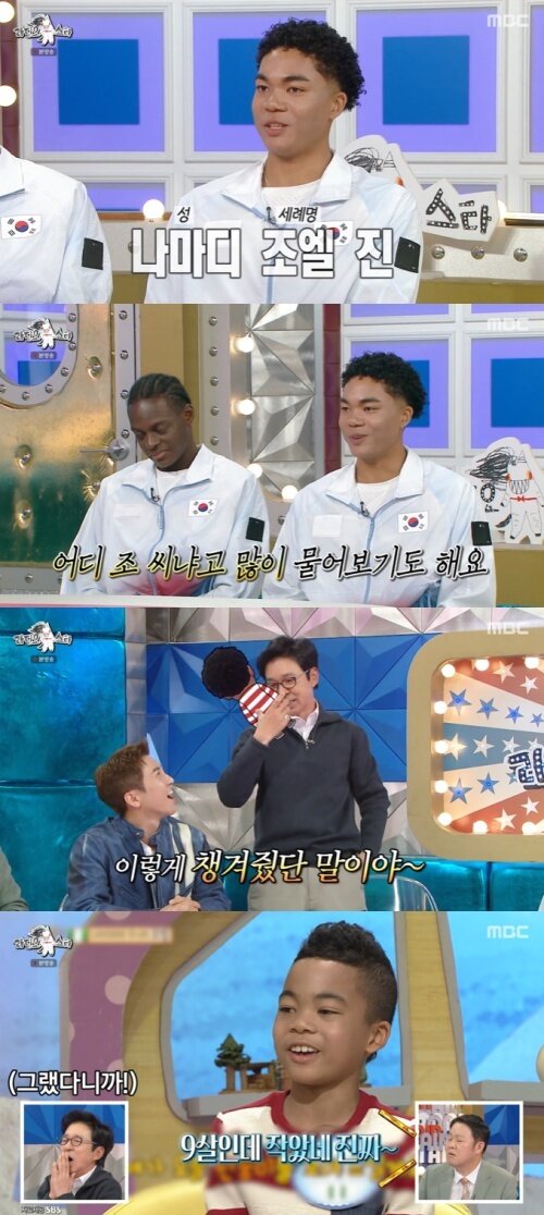 본문 이미지 - MBC '라디오스타' 화면 캡처