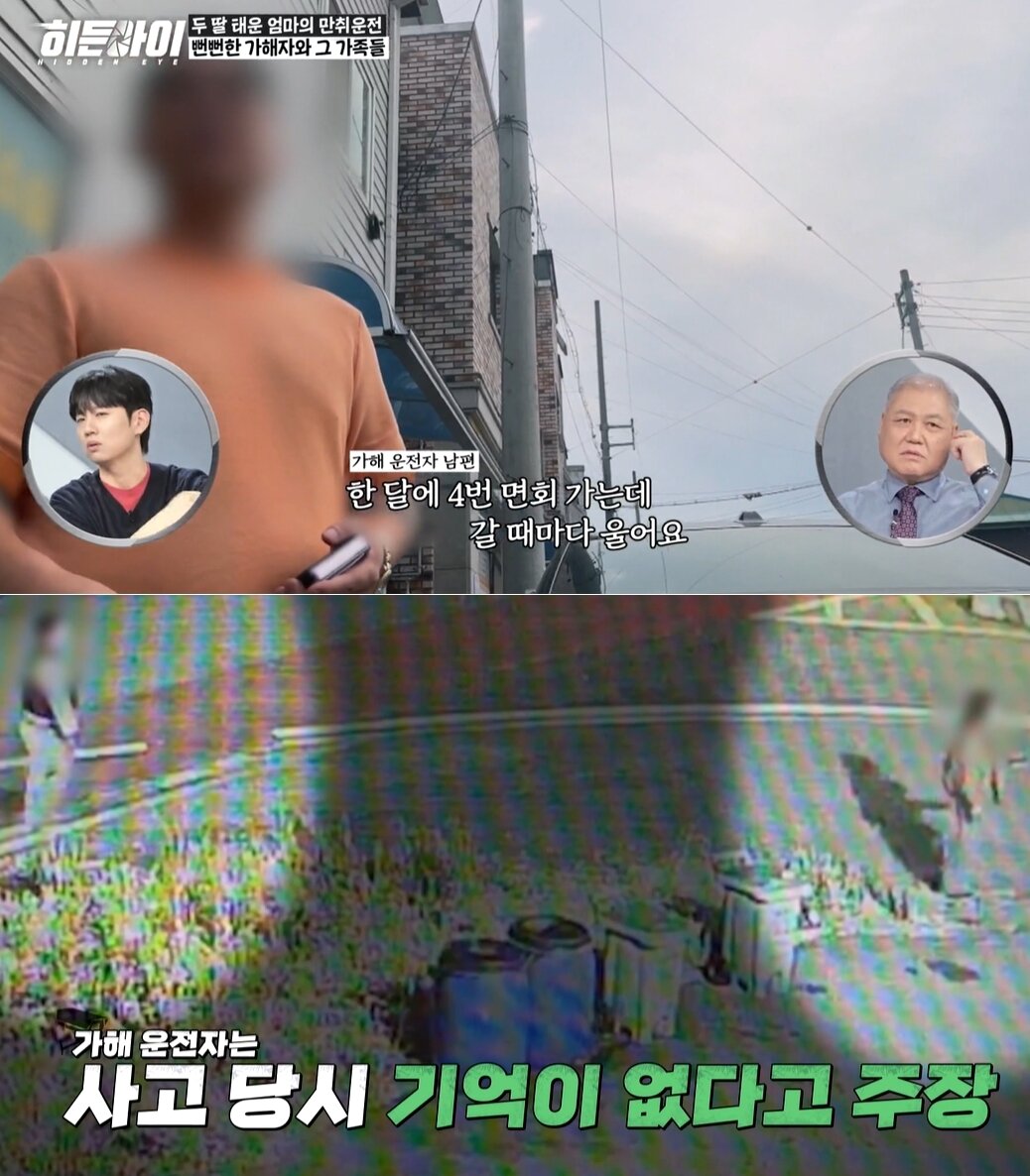 본문 이미지 - MBC에브리원 '히든아이'