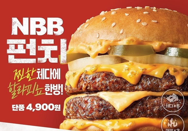 노브랜드 버거 "훅·펀치, 일주일 만에 누적 판매량 10만개 돌파"