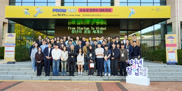 중진공, 졸업 앞둔 청창사 입교기업 지원…제품 홍보부터 판로까지