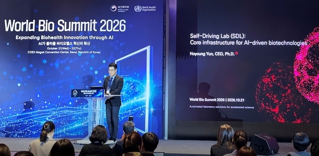Curiosis Unveils AI-Powered Self-Driving Lab Technology at World Bio Summit