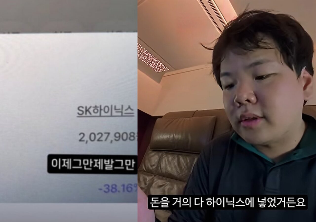 본문 이미지 - 곽튜브 인스타그램, 유튜브 채널 '곽튜브' 캡처